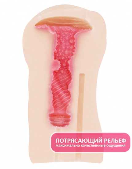 Мастурбатор Supergirl Satisfaction