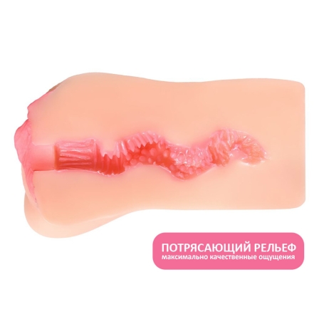 Мастурбатор-вагина 35 years old Expert