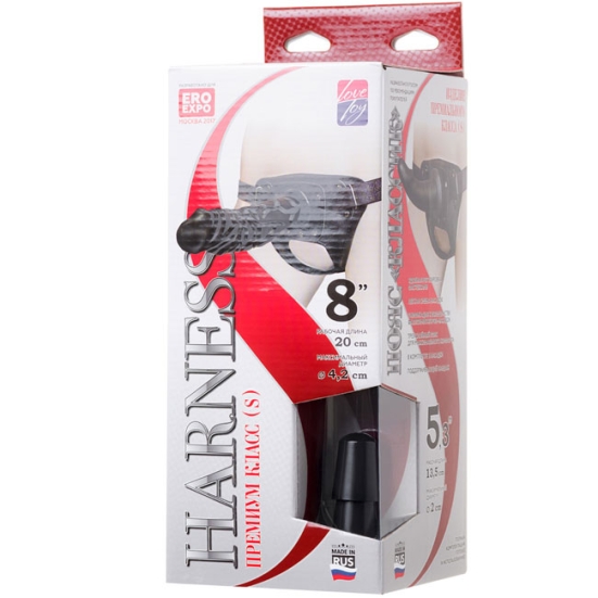 Страпон с 2 насадками Harness 8"
