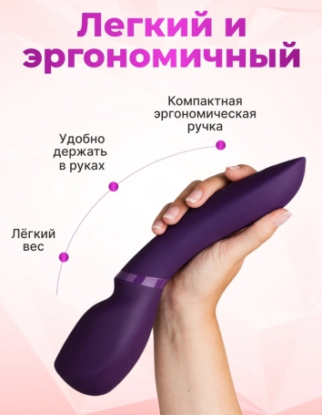 Клиторальный вибратор We-Vibe Wand 2